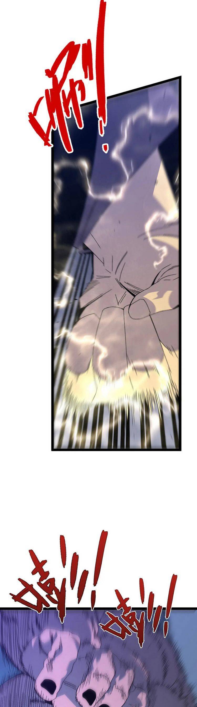 đằng lục thiên phú chapter 45 29