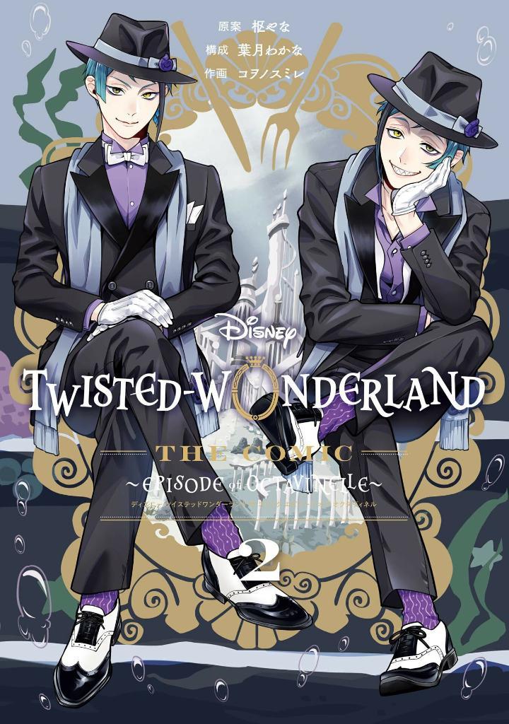 Sách ngoại văn: Disney Twisted -Wonderland The Comic Episode Of Octavinelle 2 (Japanese Edition)