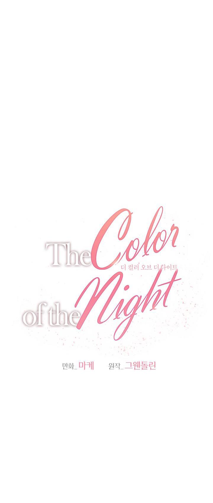 sắc đêm chapter 17 28