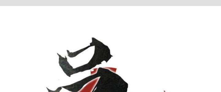 máy mô phỏng nhân sinh của lữ bố chapter 10 2