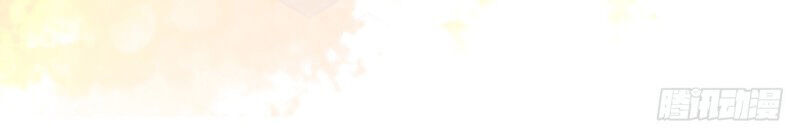 hiệp bá, chúng ta không phù hợp chapter 12 25