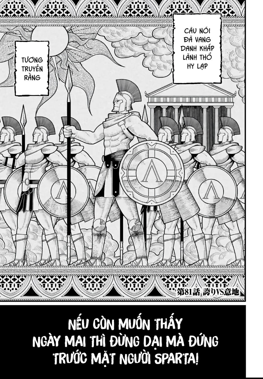 đại chiến nhân thần chapter 81 1