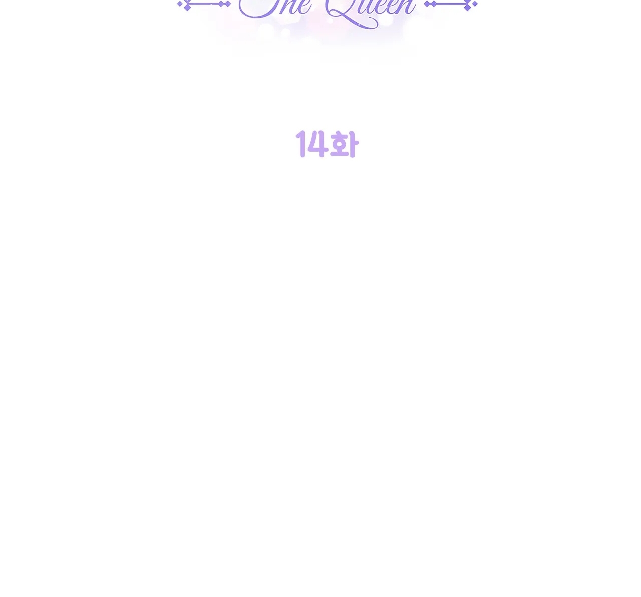 [18+] tình yêu hoang tưởng - love is an illusion queen chapter 14.1 3