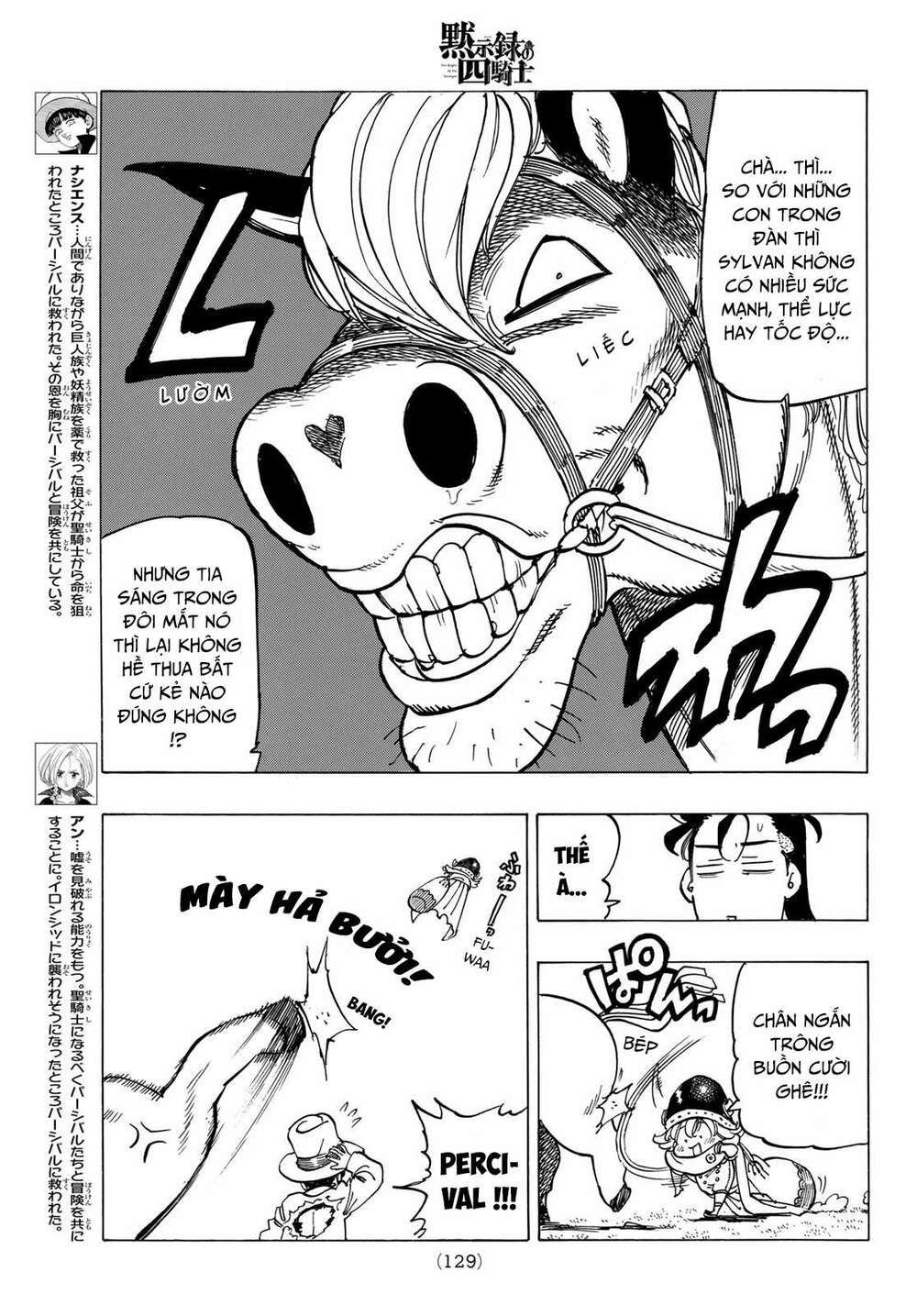 mokushiroku no yonkishi chapter 24 5