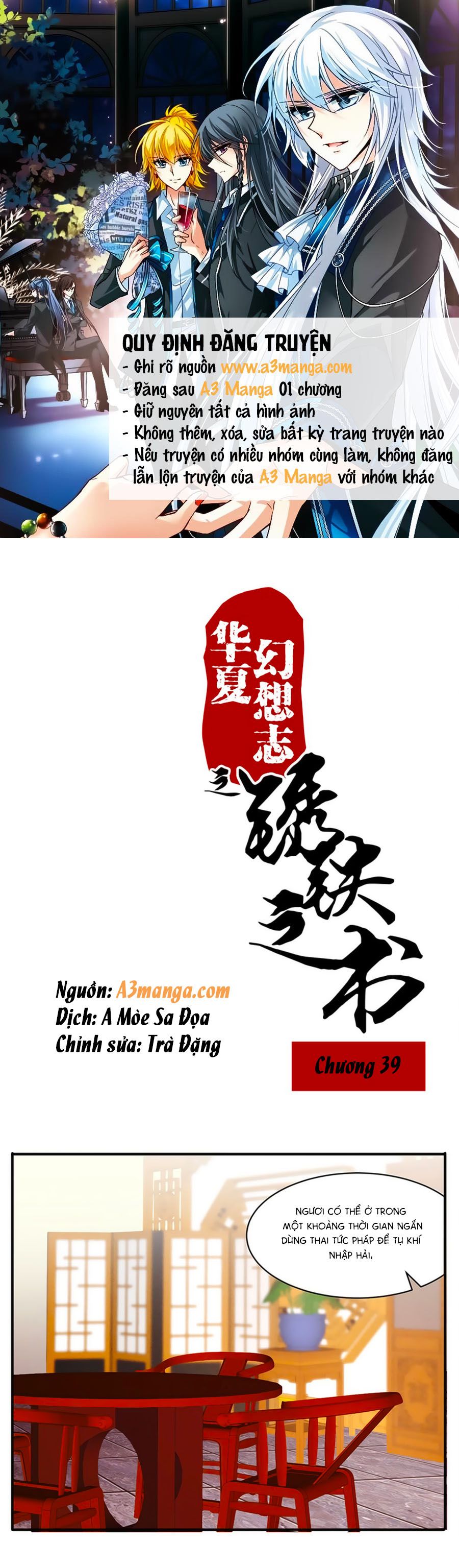 tú thiết chi thư chapter 39 1