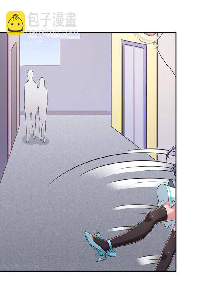 ông trời đã ban cho tôi siêu năng lực kỳ lạ gì thế này? chapter 14 10