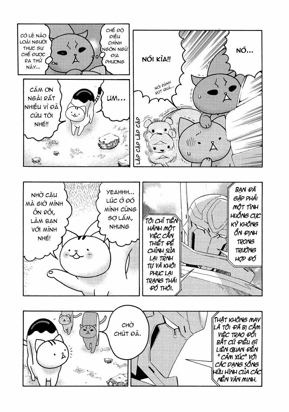 donyatsu chapter 14 12