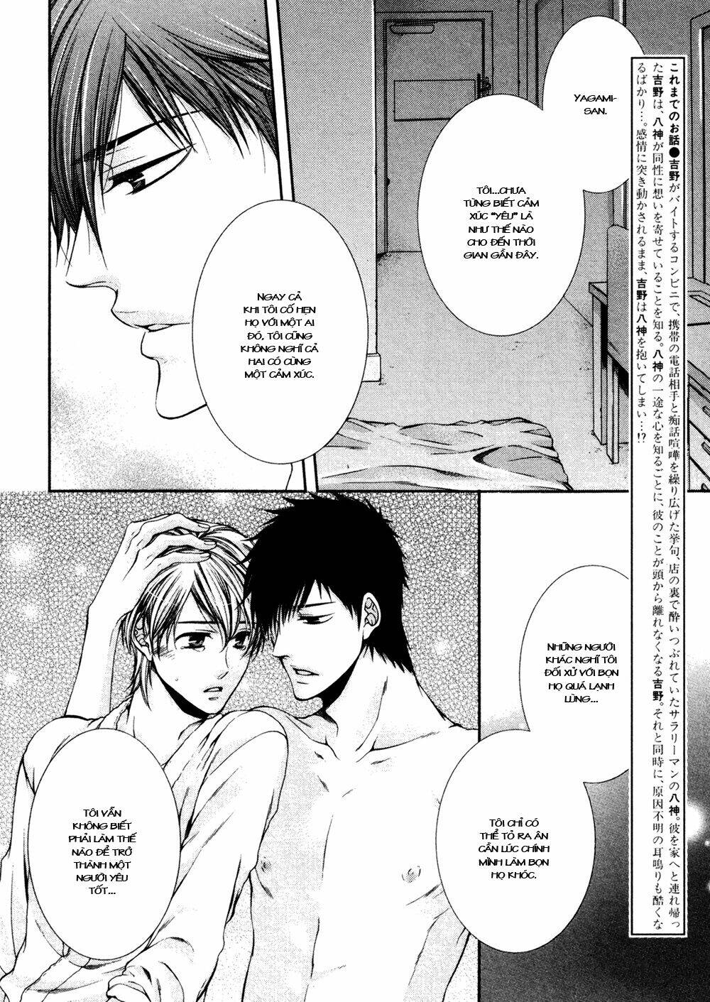 24 jikan eigyouchuu chapter 5 7