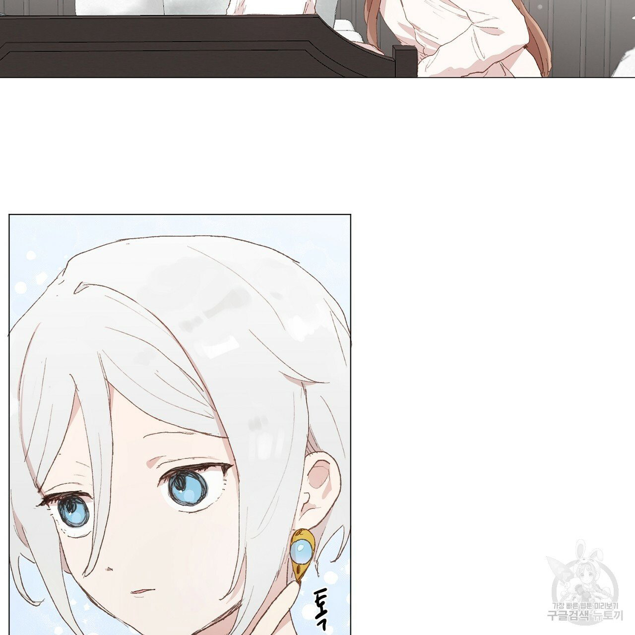 những vị hôn phu thầy kiếm về cho tôi chapter 40.1 18