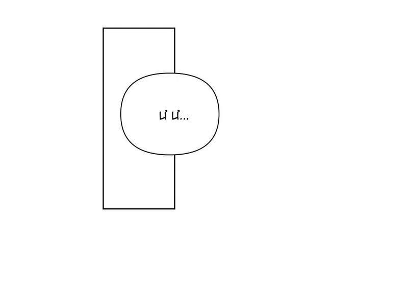 đừng bận tâm, em yêu chapter 13 30