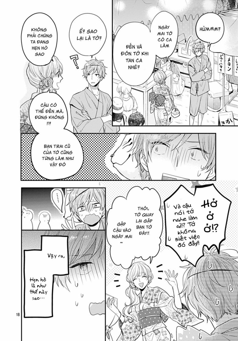 koi wo shiranai bokutachi wa chapter 7 18