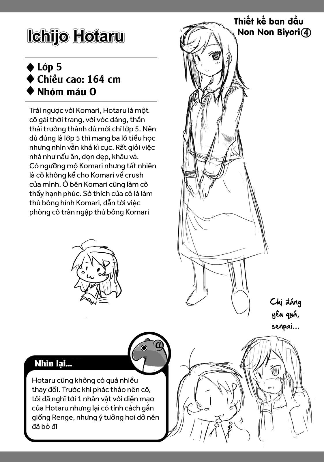 non non biyori chapter 40.5 4