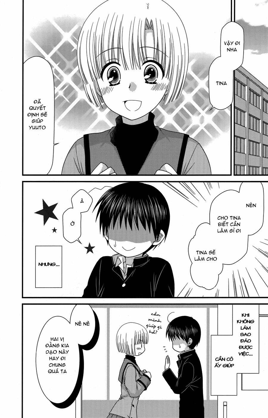 tonari no kashiwagi-san chapter 43 4