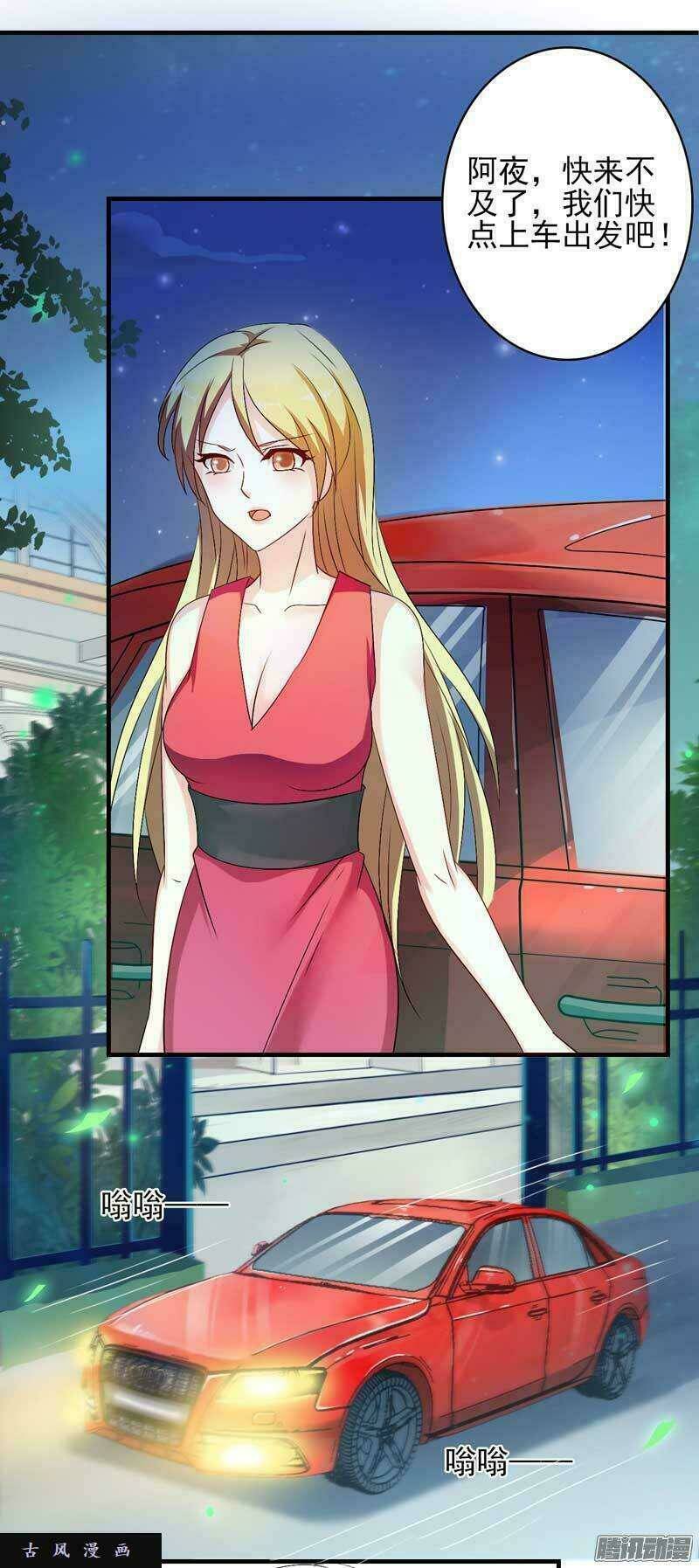 anh trên thiên đường, tôi dưới địa ngục chapter 4 22