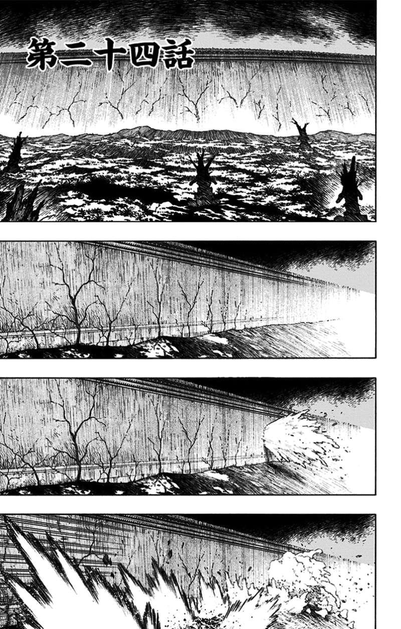 jigokuraku chapter 24 2