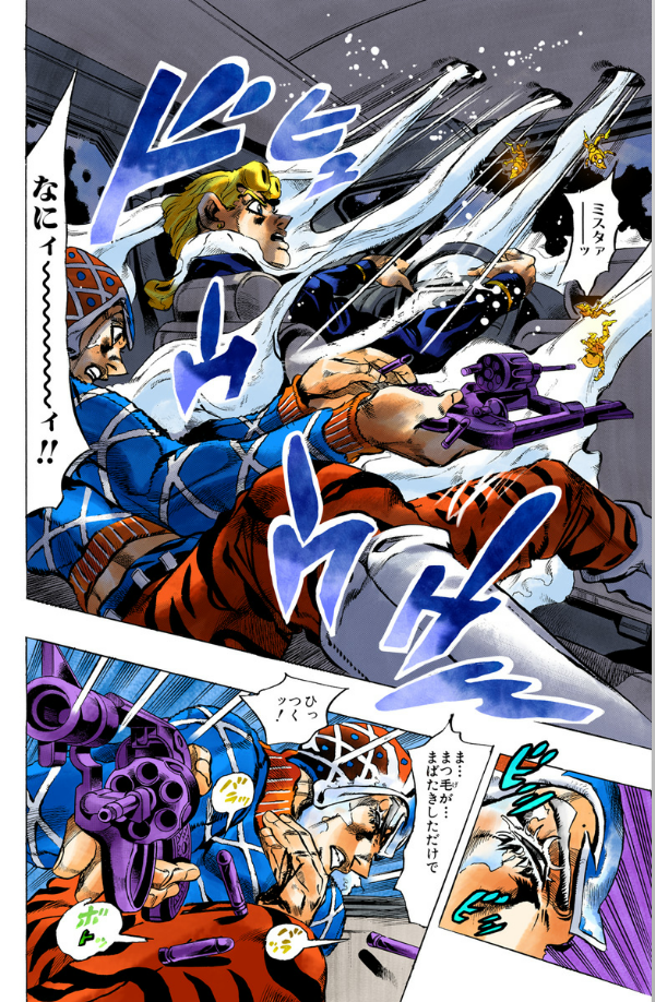 Jojo No Kimyouna Bouken 55 - Jojo's Bizarre Adventure 55 (Japanese Edition)