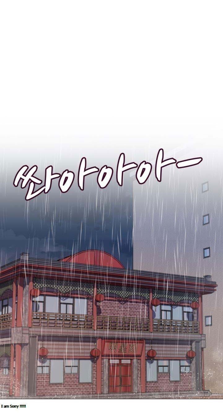 [18+] con không muốn đâu, cha à! chapter 1.2 31