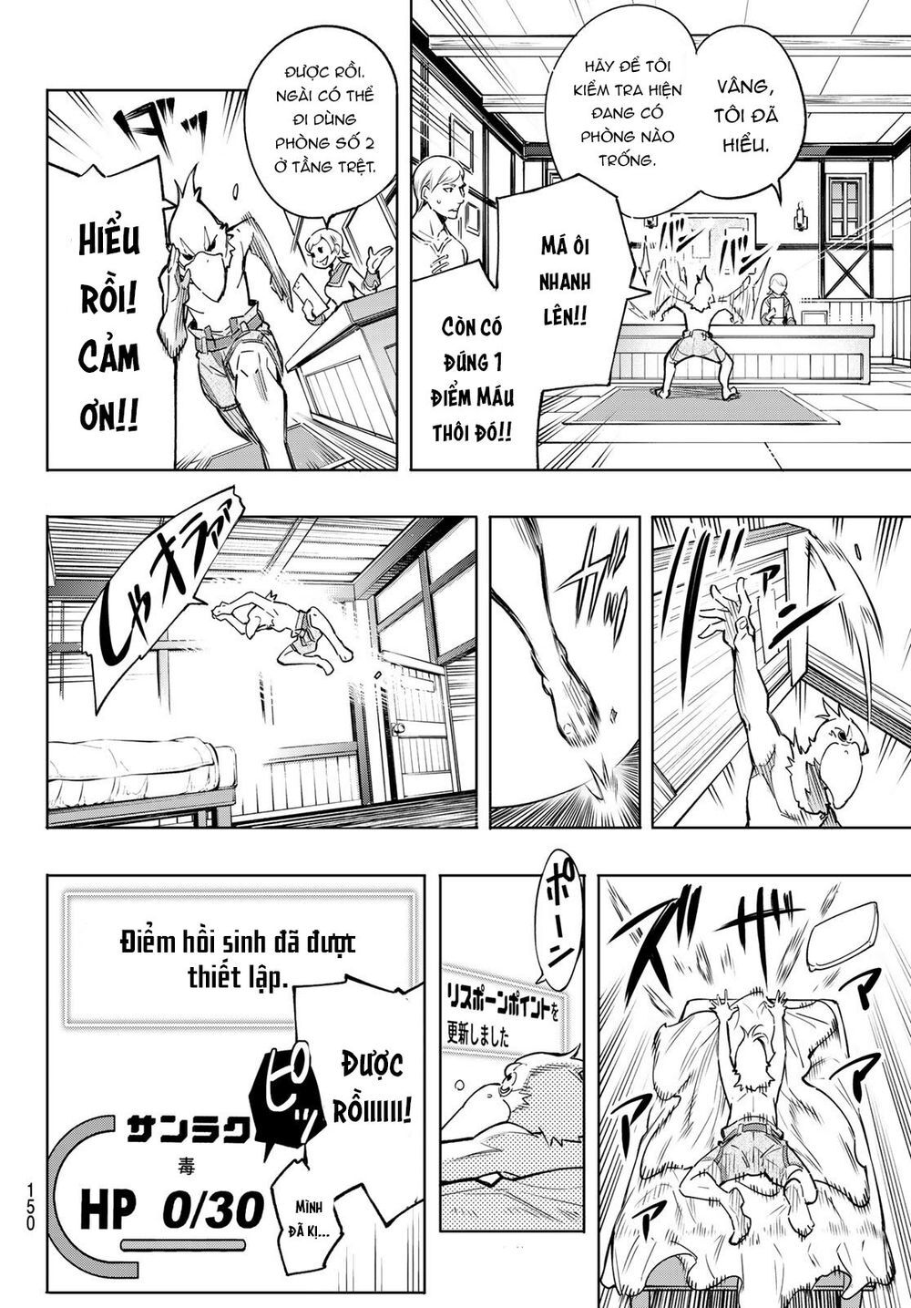 crappy game hunter challenges god-tier game chapter 0 25