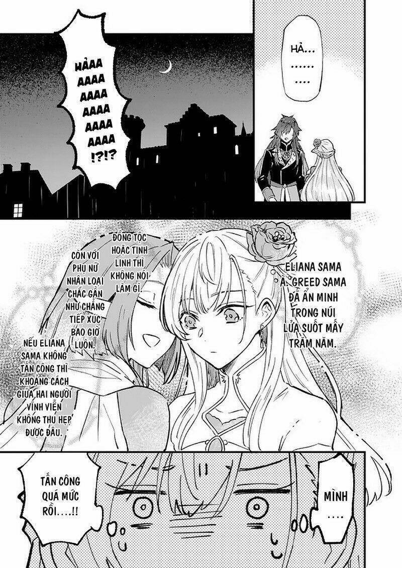 imouto ni fiancee wo yuzure to iwaremashita, saikyou no ryuu ni kiniirarete masakano okoku nottori? chapter 15 22