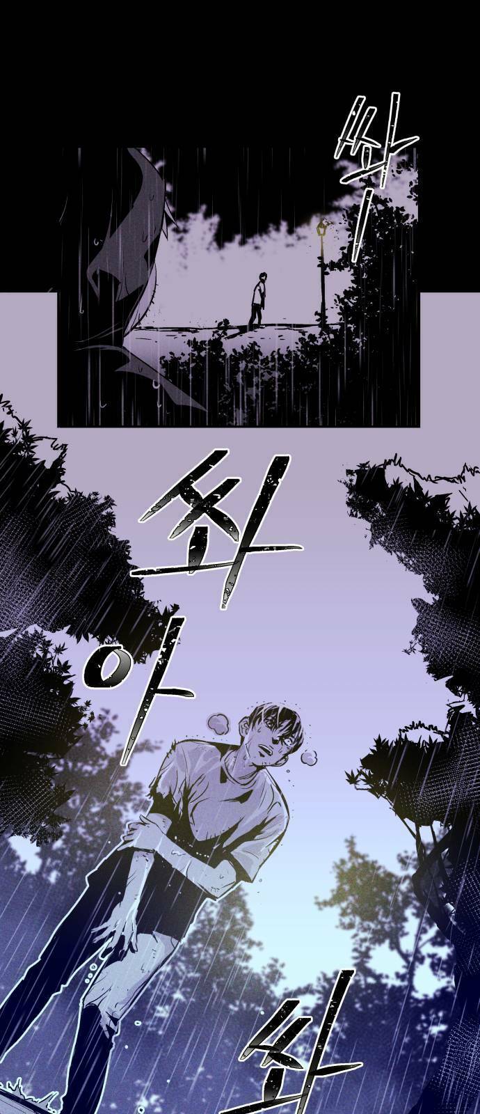 Chuồng lợn chapter 3 51