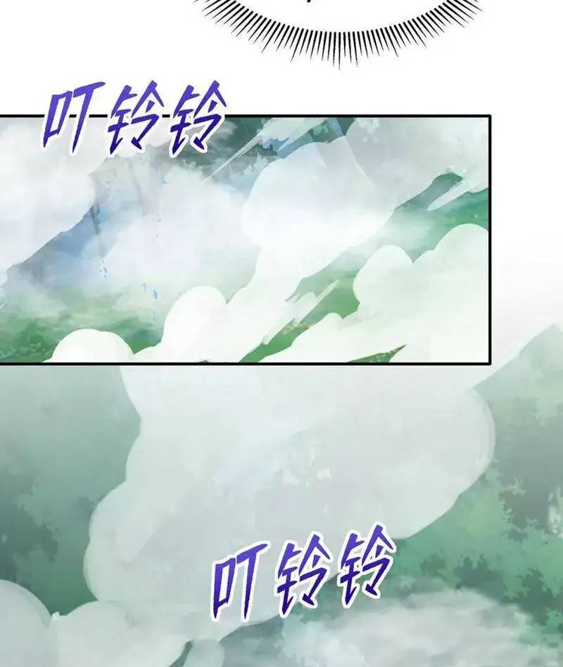 đồ đệ thăng cấp, ta nằm không cũng mạnh chapter 31 38