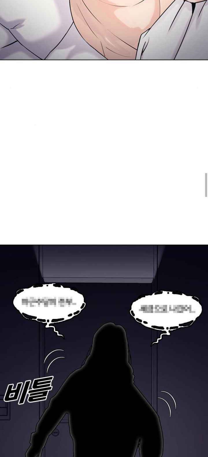 nhật ký khát vọng (desire diary) chapter 11 62