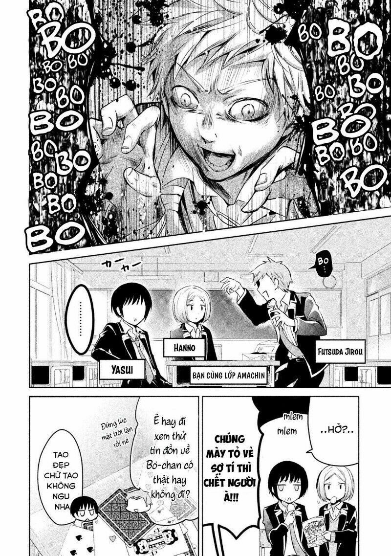 amachin wa jishou chapter 13 4