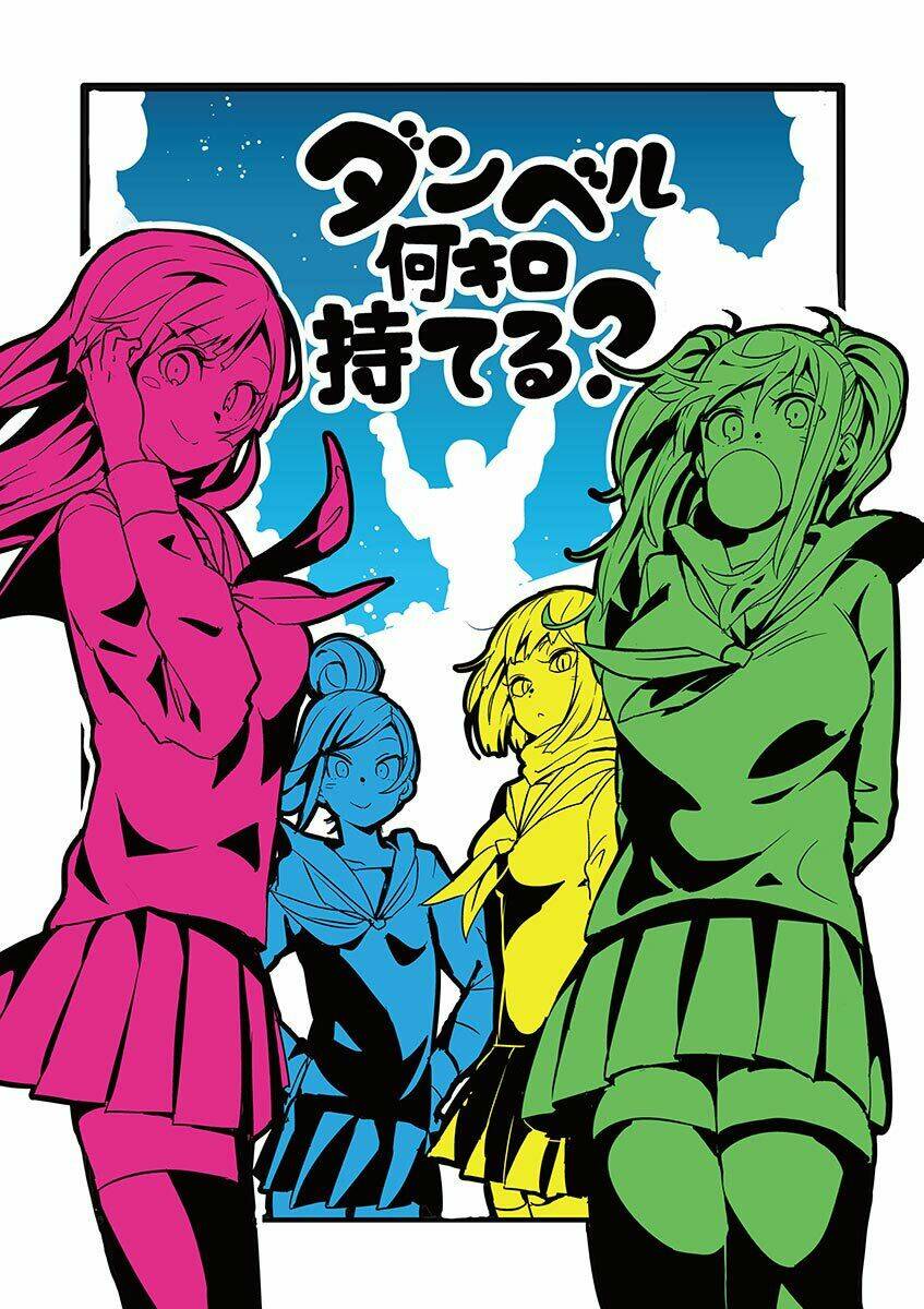 danberu na kiro moteru chapter 19 2