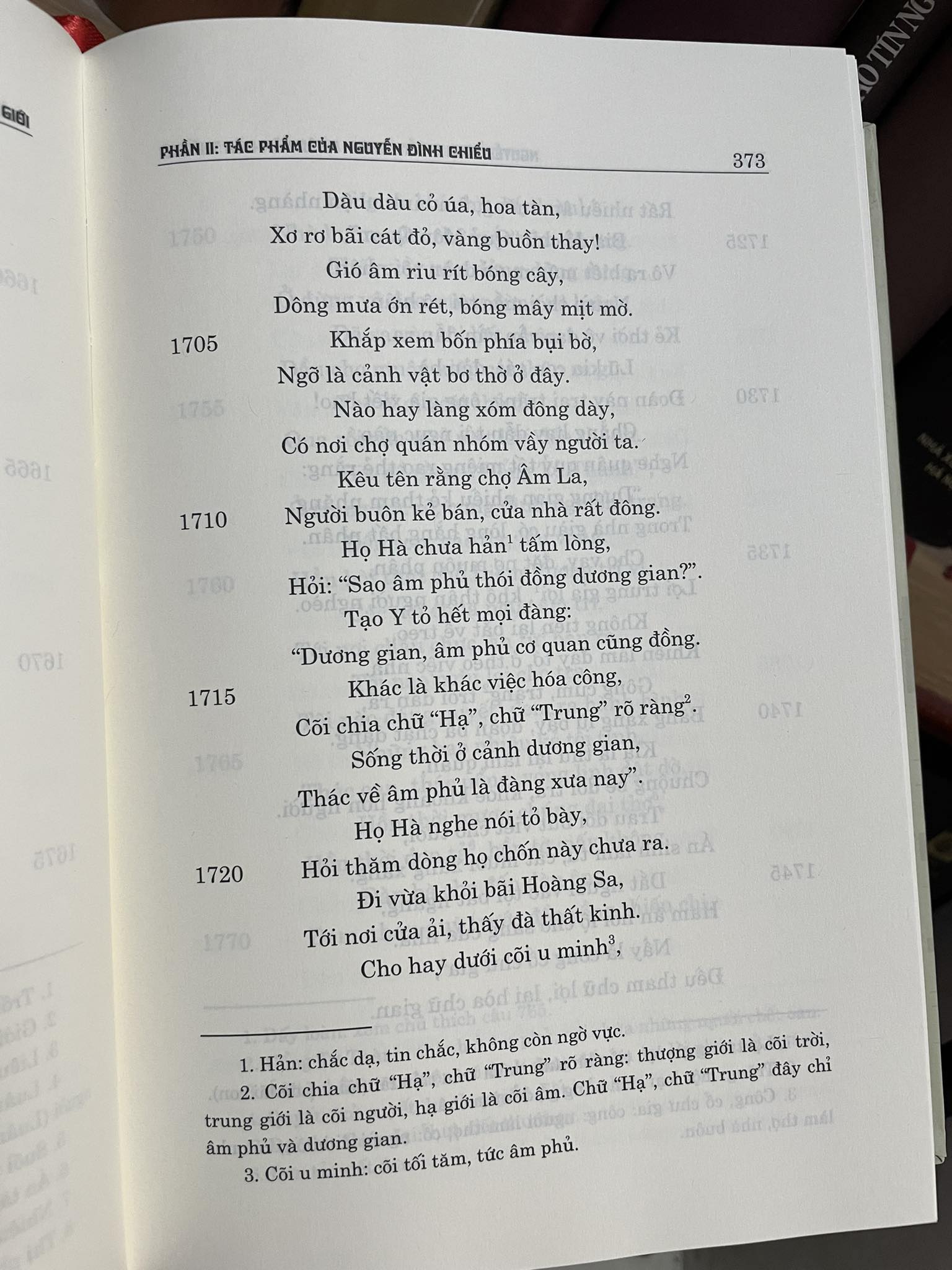 NGUYỄN ĐÌNH CHIỂU - DANH NHÂN VĂN HOÁ THẾ GIỚI (BÌA CỨNG)