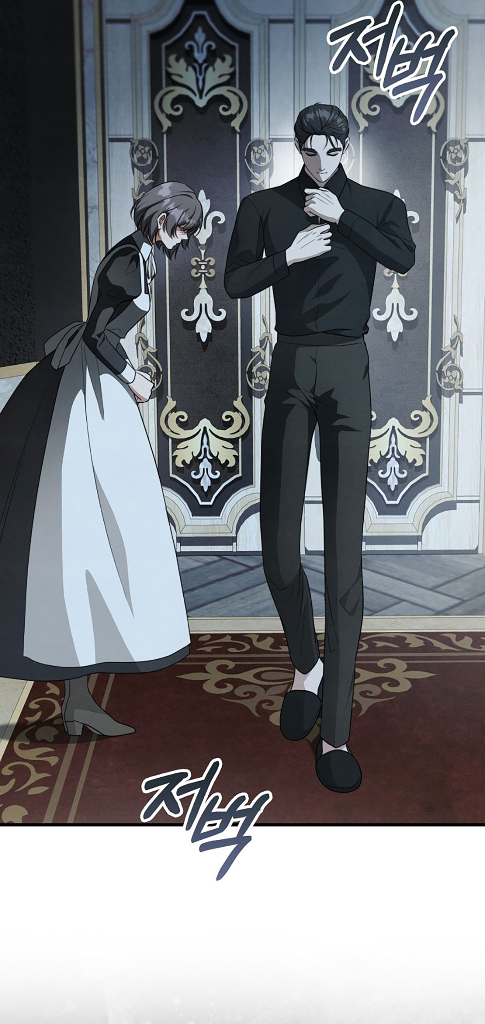 [18+] ác ma hôn chân tôi chapter 19.2 20