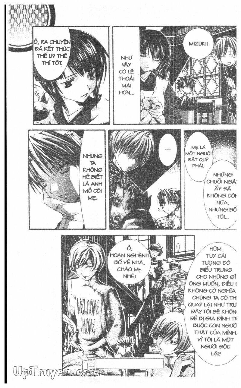 nightmare inspector chapter 9 110