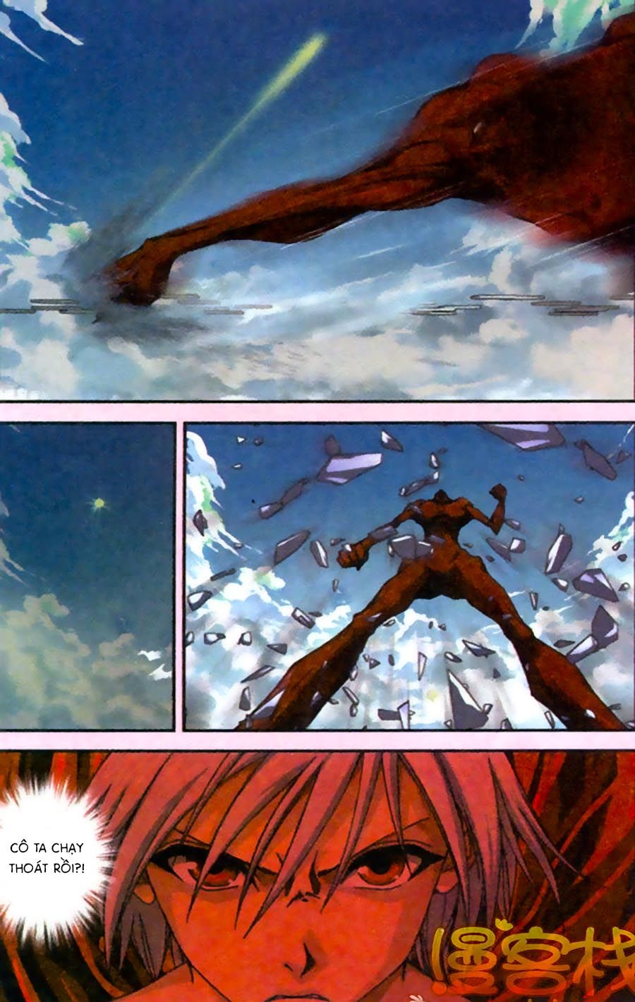 thâu tinh cửu nguyệt thiên chapter 274 3