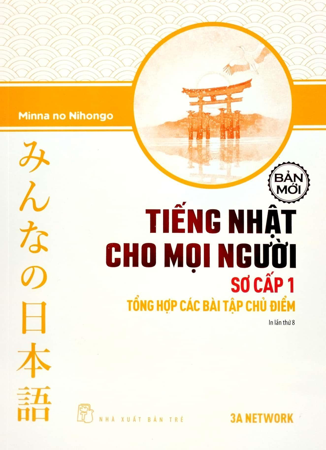 Sách - Sách - Tiếng Nhật Cho Mọi Người - Sơ Cấp 1-2 - Bài Học/Bài Tập/Luyện Nghe/Viết Câu/Hán Tự/Đọc Hiểu (Trọn Bộ)