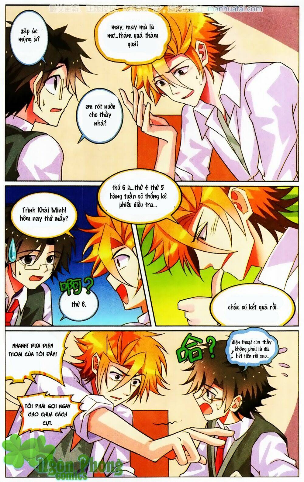 xin ngài đấy điền lão gia chapter 21 11