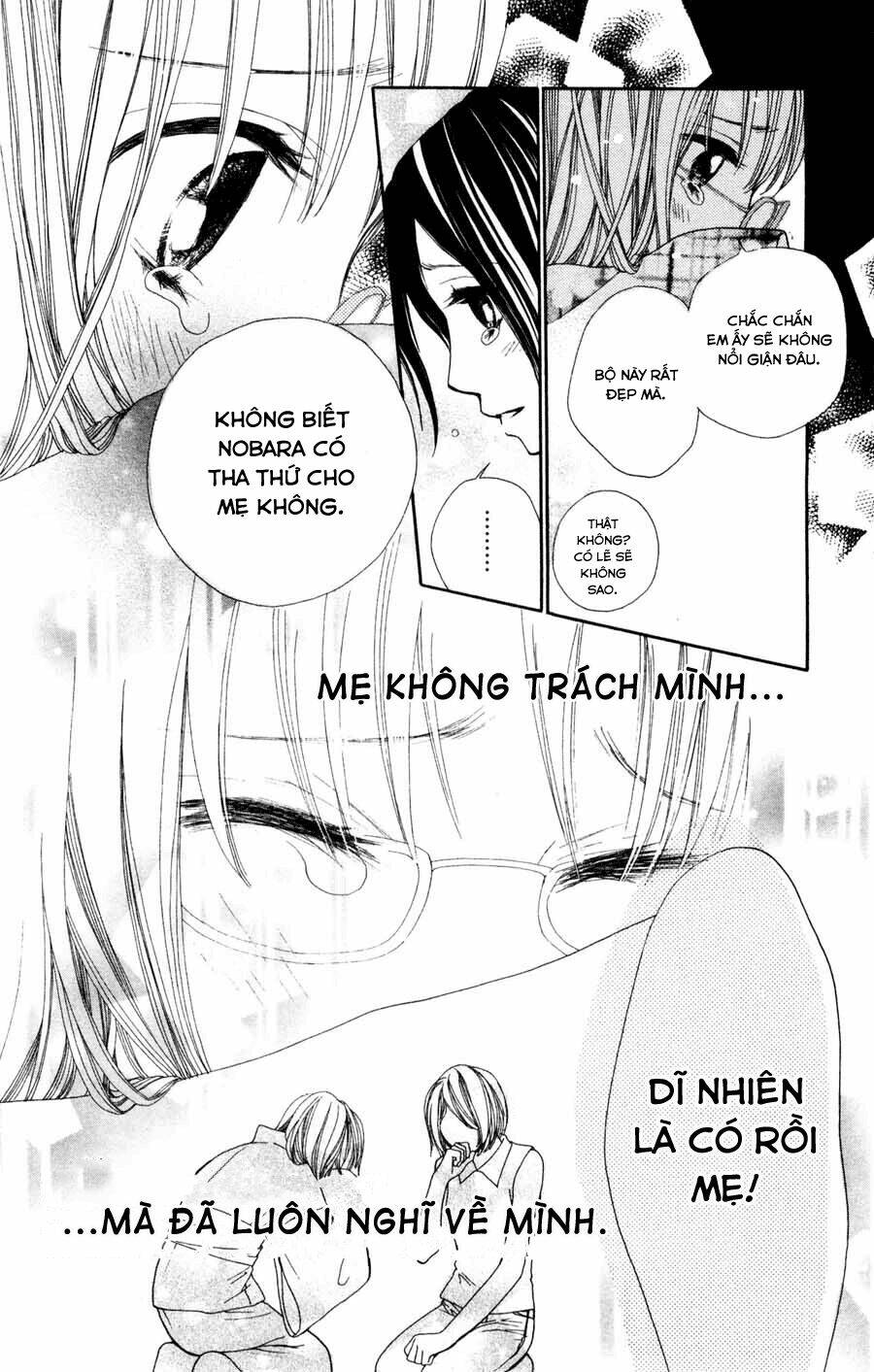 inochi chapter 2.2 4