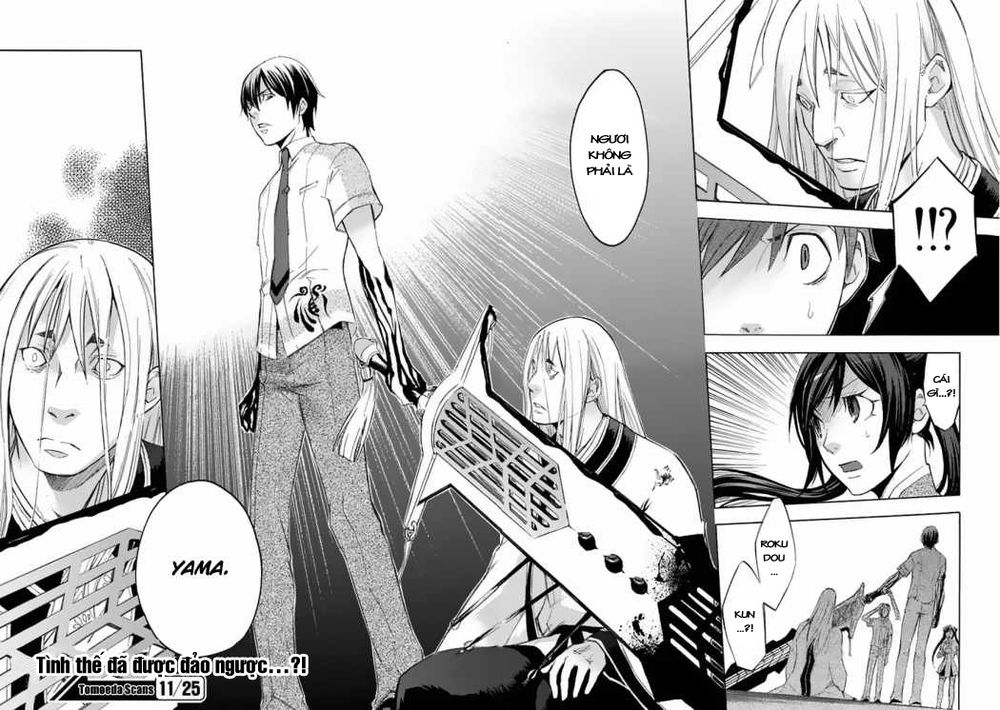 aphorism chapter 26 14