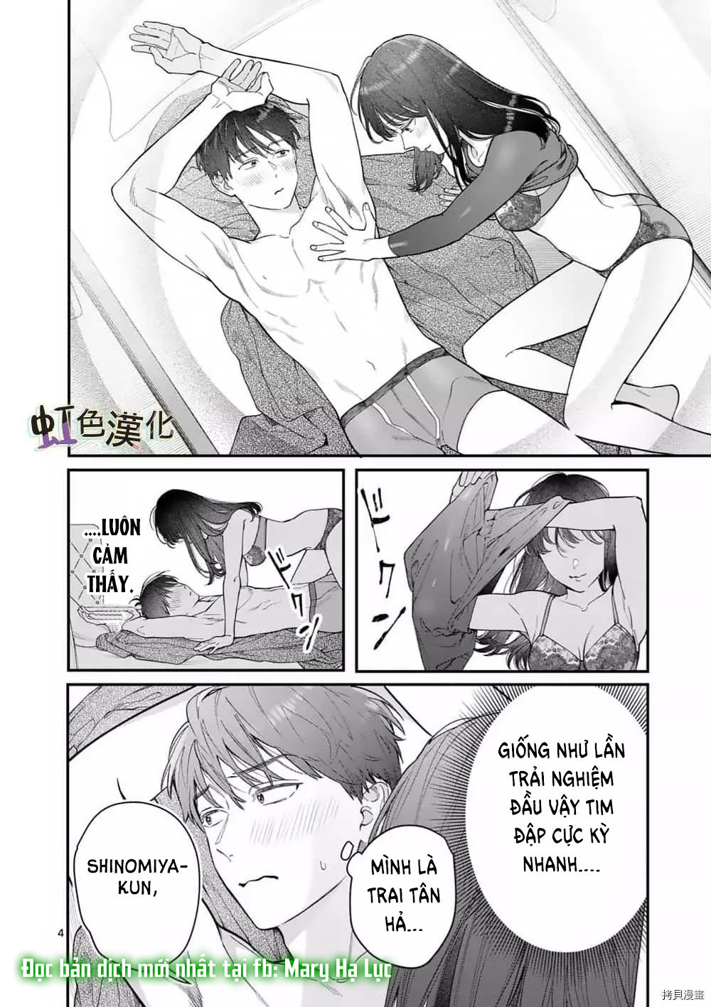 [18+] bộ con gái thì không công được sao? chapter 36 8