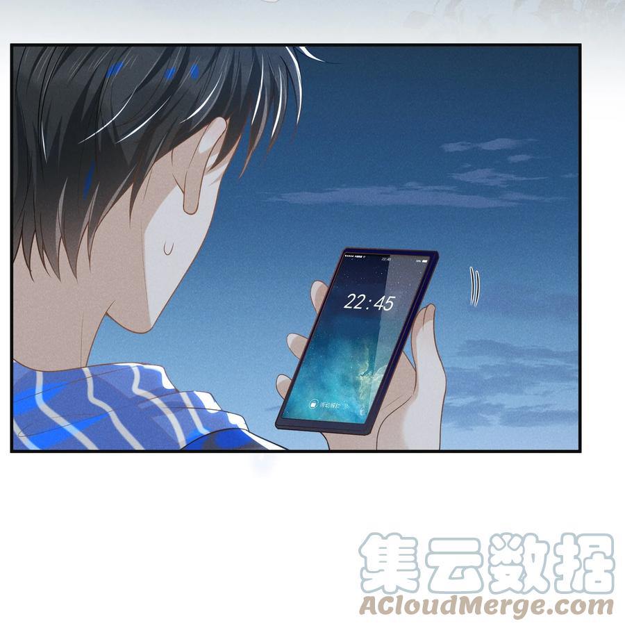 kiếp sau không gặp chapter 29 24