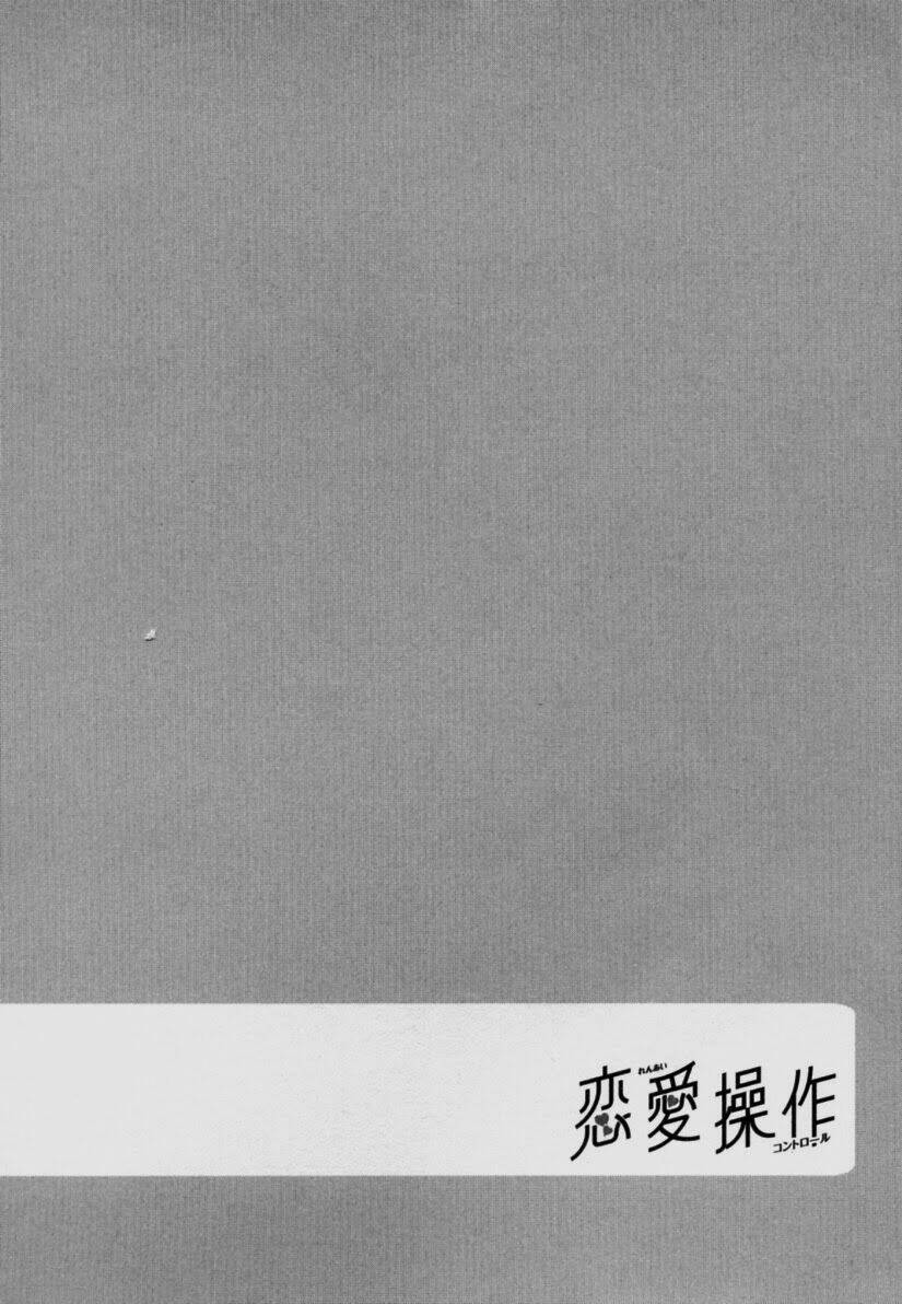 renai sousa chapter 1.4 8