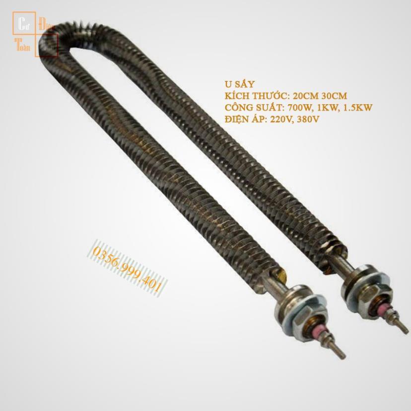 Điện trở sấy khô chữ U 20cm 30cm công suất 1KW 2KW điện áp 220V 380V có cánh tản nhiệt