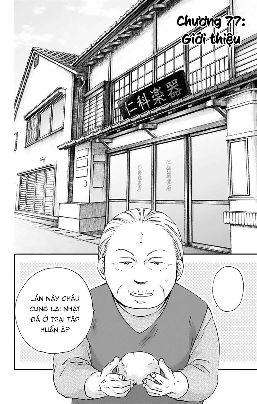 kono oto tomare! chapter 77 2
