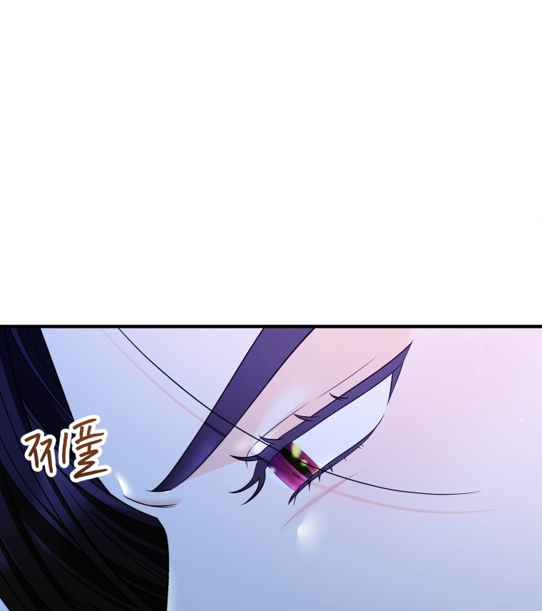 [18+] tôi đã kết hôn với kẻ thù giết cha mẹ chapter 19.2 45