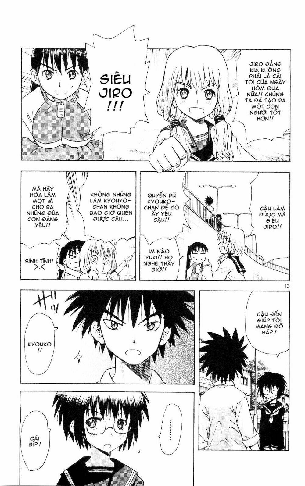 hajimete no aku (caf) chapter 64 13