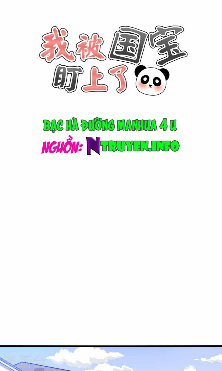 tôi bị gấu trúc nhìn trúng rồi chapter 8 1