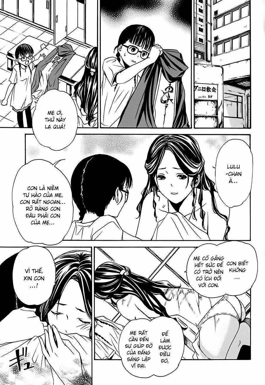 seikon no qwaser chapter 16 18