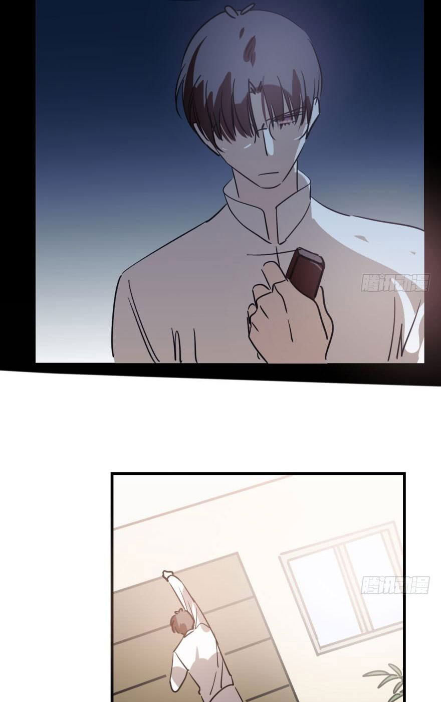 Bắt Lấy Ngao Ngao chapter 53 - Trang 15