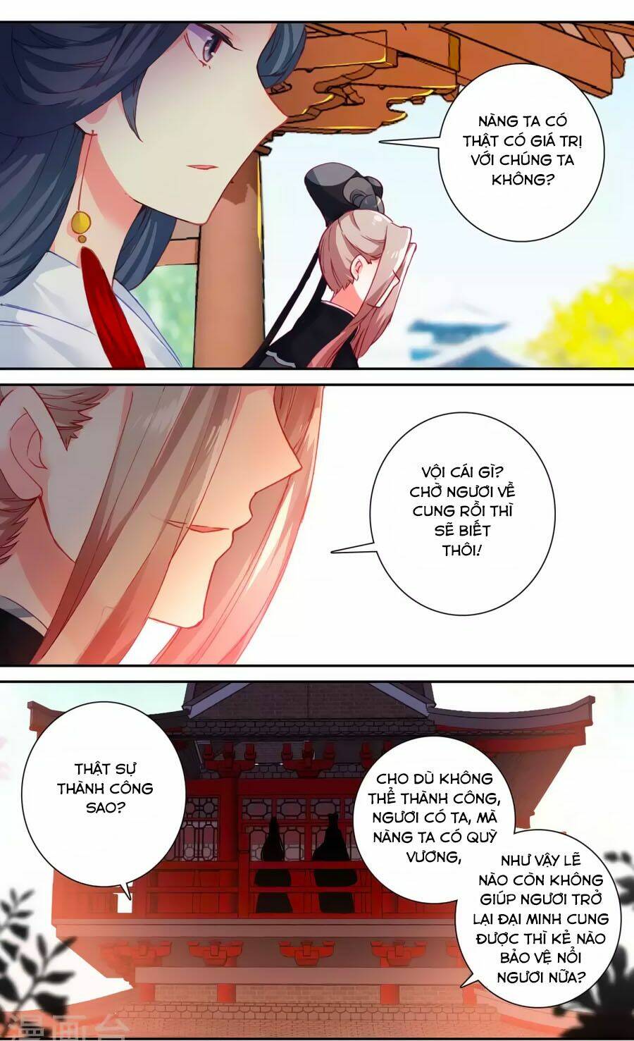 trâm trung lục chapter 55.1 9