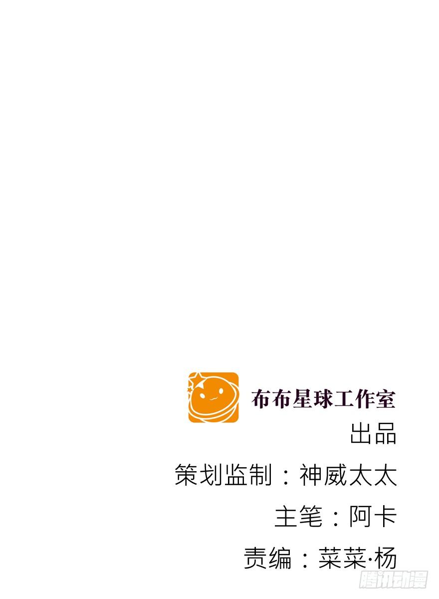 lưu luyến không rời chapter 22 2