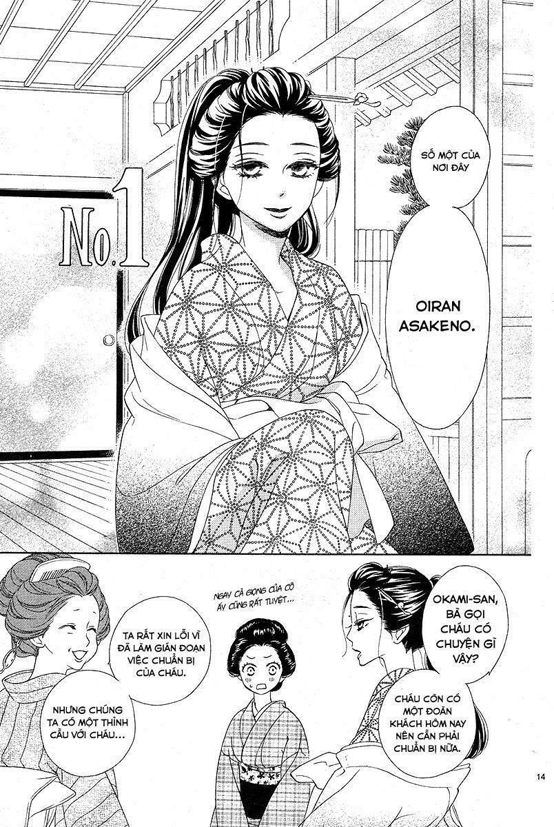 seirou opera chapter 1 11