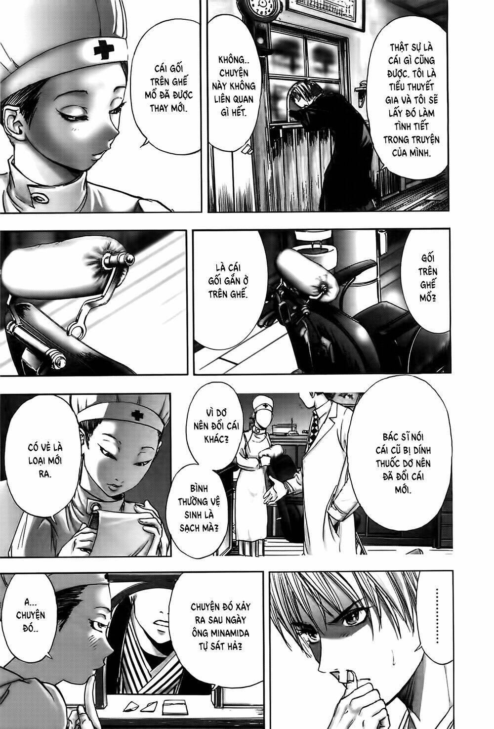 edogawa ranpo ijinkan chapter 23 13